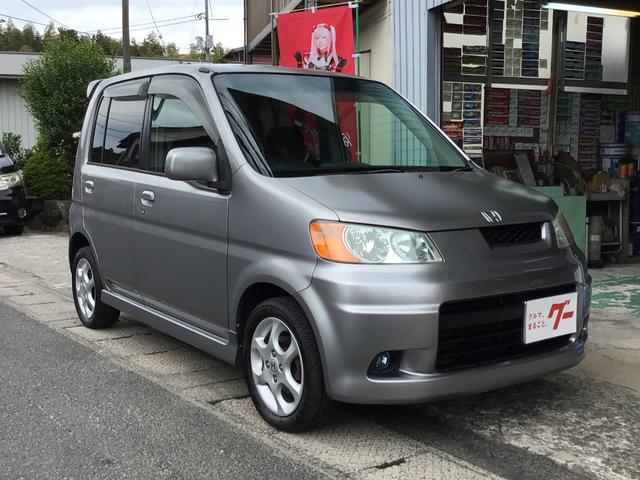 ホンダ ライフダンク TRの中古車|グーネット中古車