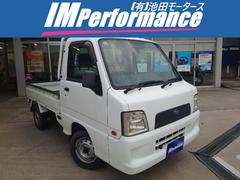 サンバートラック TC 4WD 5MT ユーザー買取車 中古車画像