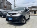 日産 ＮＶ２００バネットバン ＤＸ　社外ナビ　ＥＴＣ （車検整備付）