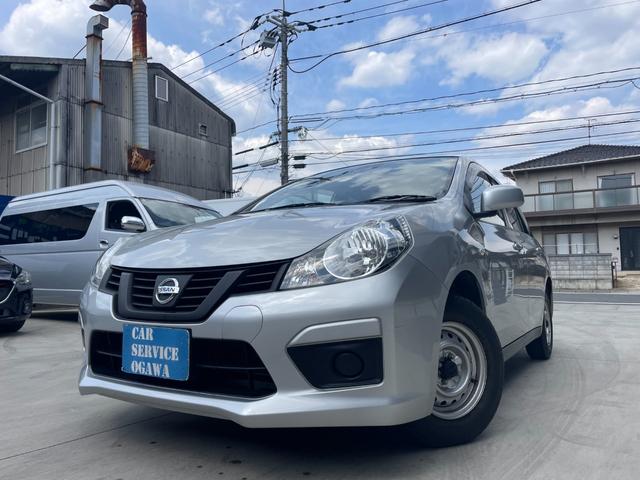 エキスパートＬＸ　エマージェンシーブレーキ　ナビ　バックカメラ　前席パワーウィンドウ　　電格ミラー