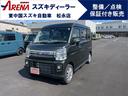 ＰＺターボスペシャル　４ＡＴ　禁煙車　エアコン　パワステ　パワーウィンドウ　ＡＢＳ　アイドリングストップ車　ターボ　スズキセーフティーサポート付　スマートキー　シートヒーター(1枚目)