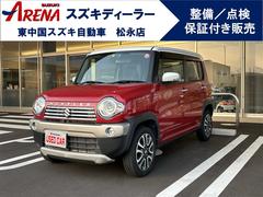 スズキ　ハスラー　ＪスタイルＩＩターボ　グー鑑定証付　特別仕様車　ＪスタイルＩＩターボ