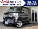 スズキ エブリイワゴン ＰＺターボ　禁煙車　バックアイカメラ付デ...