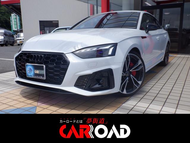 Ａ５スポーツバック(アウディ) Ｓラインコンペティションプラス　１オーナ・禁煙車・レザーライトＰＫＧ・ブラックスタイリングＰＫＧ・コンフォートＰＫＧ・２０ｉｎＡＷ・レッドキャリパー・ファインナッパレザー・テールパイプトリムブラック・リヤスポイラーブラック 中古車画像