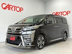 ヴェルファイア 2.5Z Gエディション カロッツェリア10インチナビ フルセグ Mopツインムーンルーフ モデリスタエアロ 10.2型後席モニター バックカメラ ETC セーフティセンス 両側パワースライド パワーバックドア 中古車画像