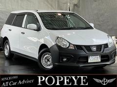 日産　ＮＶ１５０ＡＤ　ＶＥ　ナビＴＶ　ＥＴＣ　バックカメラ