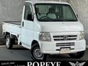 ホンダ アクティトラック ＳＤＸ （車検整備付）