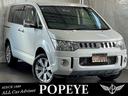 三菱 デリカＤ：５ シャモニー　ディーゼル　特別仕様車　切替式４...
