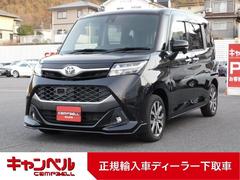 キャンベル岡山店 サンヨーオートセンターグループの在庫 中古車なら グーネット中古車 キャンベル岡山店 サンヨーオートセンターグループの在庫 中古車なら グーネット中古車