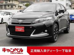 キャンベル岡山店 サンヨーオートセンターグループ 中古車販売店情報 価格 Com キャンベル岡山店 サンヨーオートセンターグループ 中古車販売店情報 価格 Com