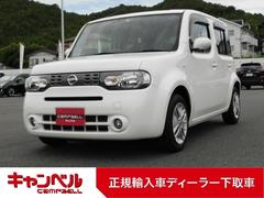 キャンベル岡山店 サンヨーオートセンターグループ ナビクルcarで中古車の販売店検索 1ページ目 キャンベル岡山店 サンヨーオートセンターグループ ナビクルcarで中古車の販売店検索 1ページ目