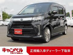 キャンベル岡山店 サンヨーオートセンターグループの在庫 中古車なら グーネット中古車 キャンベル岡山店 サンヨーオートセンターグループの在庫 中古車なら グーネット中古車
