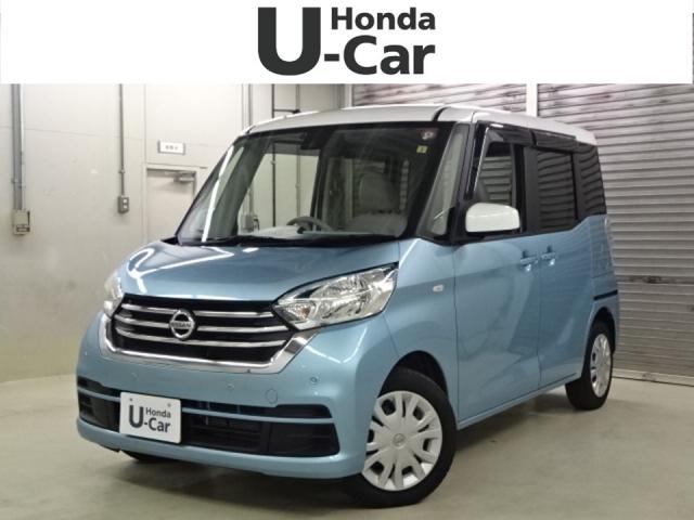 日産 デイズルークス