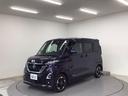 日産 ルークス ハイウェイスターＸ　ＬＥＤ・フルセグ・メモリナビ...