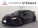 ホンダ シビック タイプＲ　ＬＥＤ・フルセグ・メモリナビ・社外ド...