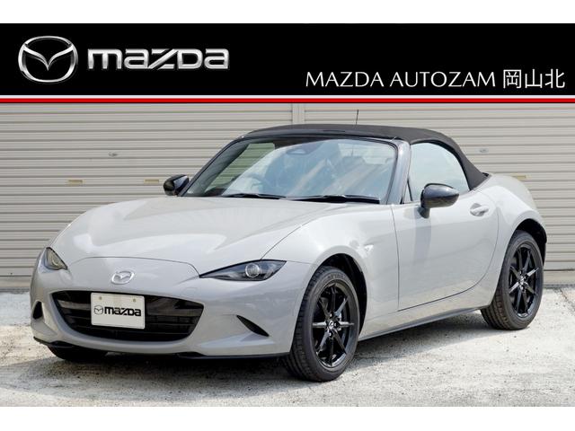 ロードスター（マツダ）ＮＲ−Ａ　アシンメトリックＬＳＤ　ビルシュタインダンパー　ブラックメタリック１６インチアルミ　ＡｐｐｌｅＣａｒＰｌａｙ　Ａｎｄｒｏｉｄ　Ａｕｔｏ　Ｂｌｕｅｔｏｏｔｈ　ＵＳＢＴＹＰＥ−Ｃ　ＡｍａｚｏｍＡｌｅｘａ 中古車画像