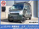 エブリイ ジョイン　ハイルーフ　２ＷＤ　届出済未使用車・禁煙車　３０ｍｍアップサス　リアラテラルロッド　１５インチアルミ　４ＡＴ　パナソニックナビ　バックカメラ　ＥＴＣ　コムテックドラレコ　シートカバー　ルーフキャリア（1枚目）