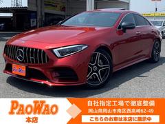 メルセデス・ベンツ　ＣＬＳクラス　ＣＬＳ４５０　４マチック　スポーツ　サンルーフ