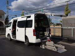 NV350キャラバンバン 車いすリフト車 車いす2台仕様 車いすリフト車 車いす2台仕様 衝突被害軽減ブレーキ、ナビ、アラウンドビューモニター ナビ バックブザー ルーフサイドウィンドウ 出てくる手すり(前側) アシストレール(左右) ステップイルミ 中古車画像