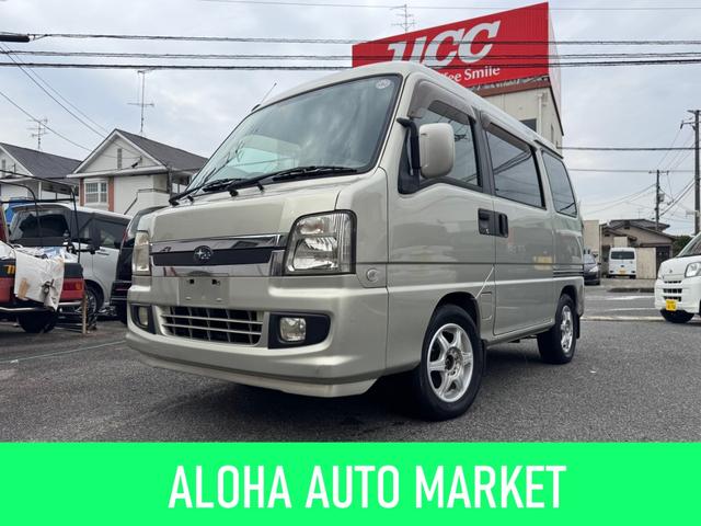 ディアスワゴン(スバル) タフパッケージリミテッド　スーパーチャージャー　ＥＴＣ　リアヒーター　ＣＤ　タイミングベルト交換歴　両側スライドドア　フォグランプ　オーバーヘッドシェルフ 中古車画像