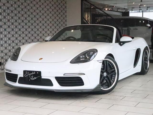 ７１８ボクスター(ポルシェ) ７１８ボクスター　ＰＤＫ　スポーツクロノパッケージ　カーボンフロントスポイラー　カーボンリアデュフューザー　カーボンサイドインテーク　カーボンヤウィング 中古車画像
