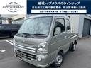 SUZUKI SUPER CARRY