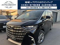 トヨタ　アルファード　Ｚ　禁煙車　登録済未使用車　ドライブレコーダー