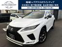 レクサス ＲＸ ＲＸ３００　Ｆスポーツ　ワンオーナー　禁煙車　ア...