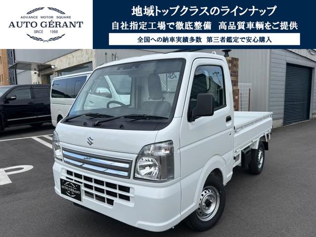 キャリイトラック 　届出済未使用車　禁煙車　軽トラック　ＡＴ　衝突被害軽減システム　レーンアシスト　アイドリングストップ　オートライト　ＥＳＣ　エアコン（1枚目）