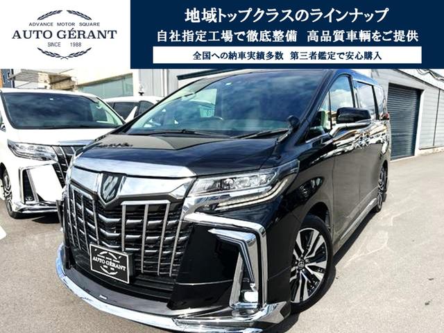 アルファード ２．５Ｓ　Ｃパッケージ　禁煙車　ワンオーナー　モデリスタエアロ　マフラー　ツインムーンルーフ　デジタルインナーミラー　ＢＳＭ　フリップダウンモニター　ＥＴＣ　バックカメラ　ナビ　衝突被害軽減システム　三眼ＬＥＤヘッドランプ