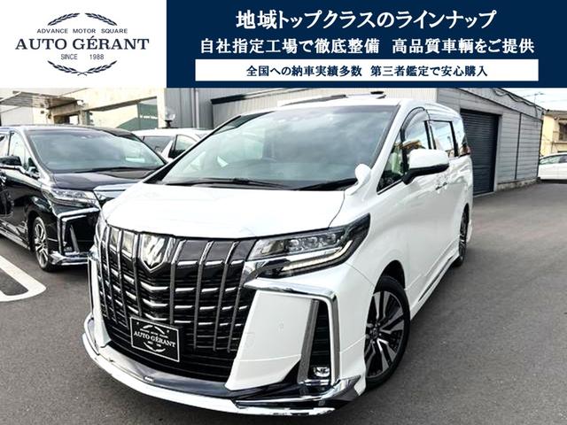 トヨタ アルファード ２．５Ｓ　Ｃパッケージ　禁煙車　ワンオーナー　モデリスタエアロ　ツインムーンルーフ　デジタルインナーミラー　ＢＳＭ　フリップダウンモニター　ＥＴＣ　バックカメラ　フルセグ　オートクルーズコントロール　三眼ＬＥＤヘッドランプ