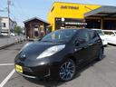 日産 リーフ Ｘ　エアロスタイル　ユーザー様買取り車　純正ナビ　...