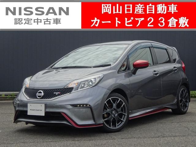 ノート(日産) ニスモ　Ｓ　★日産認定中古車★１年保証付き★ワンオーナー★禁煙車★５速Ｍ／Ｔ★メモリーナビ★バックモ 中古車画像