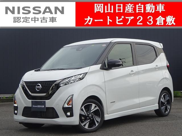 日産 デイズ