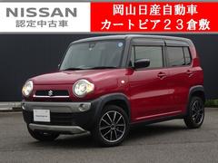 スズキ　ハスラー　Ｇ　日産認定中古車　１年保証付き　ワンオーナー