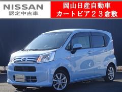 ダイハツ　ムーヴ　Ｘ　ＳＡＩＩＩ　日産認定中古車　１年保証付き
