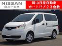 NISSAN NV200 VANETTE VAN