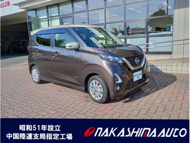 日産 デイズ