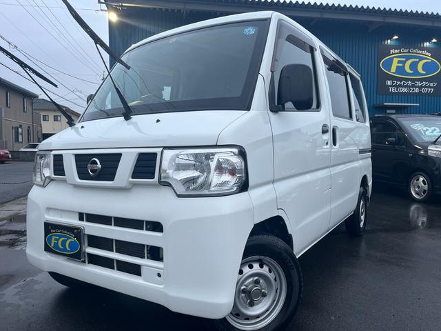 日産 クリッパーバン ＤＸ　オ−トマチック車　両側スライドドア　エアコン