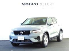 ボルボ　ＸＣ４０　プラス　Ｂ３　登録済未使用車　ハイパフォーマンス