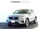 ＸＣ４０ ウルトラ　Ｂ４　ＡＷＤ　電子制御ＡＷＤシステム　ハーマンカードプレミアムサウンドシステム　ＦＲシートヒーター　グーグルアプリ　ステアリングホイールヒーター　専用オレフォス社製クリスタル・シフトノブ（1枚目）