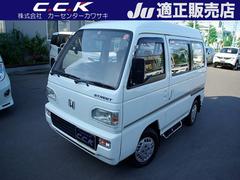 ストリート ホンダ 中古車の相場情報 価格 Com