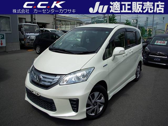 ホンダフリードハイブリッドの中古車を探すなら グーネット中古車 岡山県の中古車情報