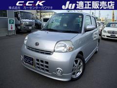 ダイハツ エッセ ローダウンの中古車一覧 価格 Com