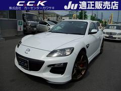 マツダ Rx 8の中古車 中古車価格 相場情報 価格 Com