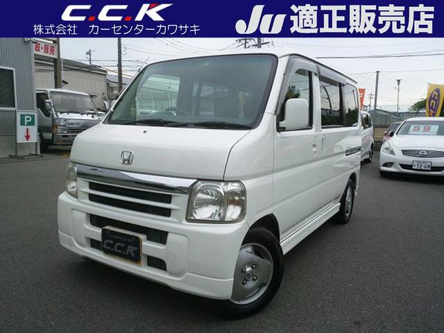 中古車1台 岡山県のバモス ターボ ホンダ 40万台から選べる価格相場検索サイトbiglobe中古車 情報提供 グーネット