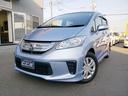 HONDA FREED HYBRID