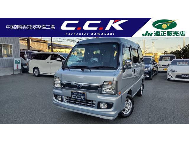 サンバーバン(スバル) トランスポーター　ポータブルナビ・ワンセグ・キーレス・フォグ・Aftermarketアルミ１２インチ 中古車画像