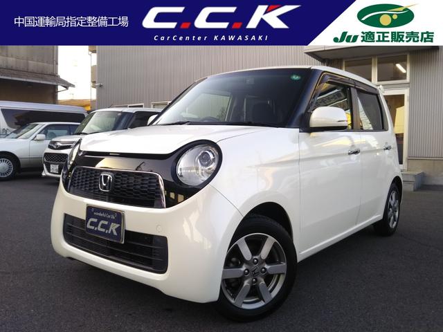 Ｎ−ＯＮＥ(ホンダ) ツアラー・Ｌパッケージ　ターボ　ディスプレイオーディオ・ＣＤ・ＵＳＢ・ＨＤＭＩ・Ｂｌｕｅｔｏｏｔｈ・バックカメラ・ＥＴＣ・ドラレコ前後・ＧＰＳレーダー・無限マフラー・ＨＩＤライト・フォグ・オートライト・スマートキー・プッシュスタート 中古車画像