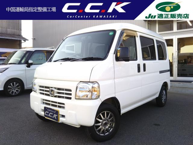 アクティバン(ホンダ) ＳＤＸ　キーレス・Aftermarketアルミ・オールシーズンタイヤ 中古車画像